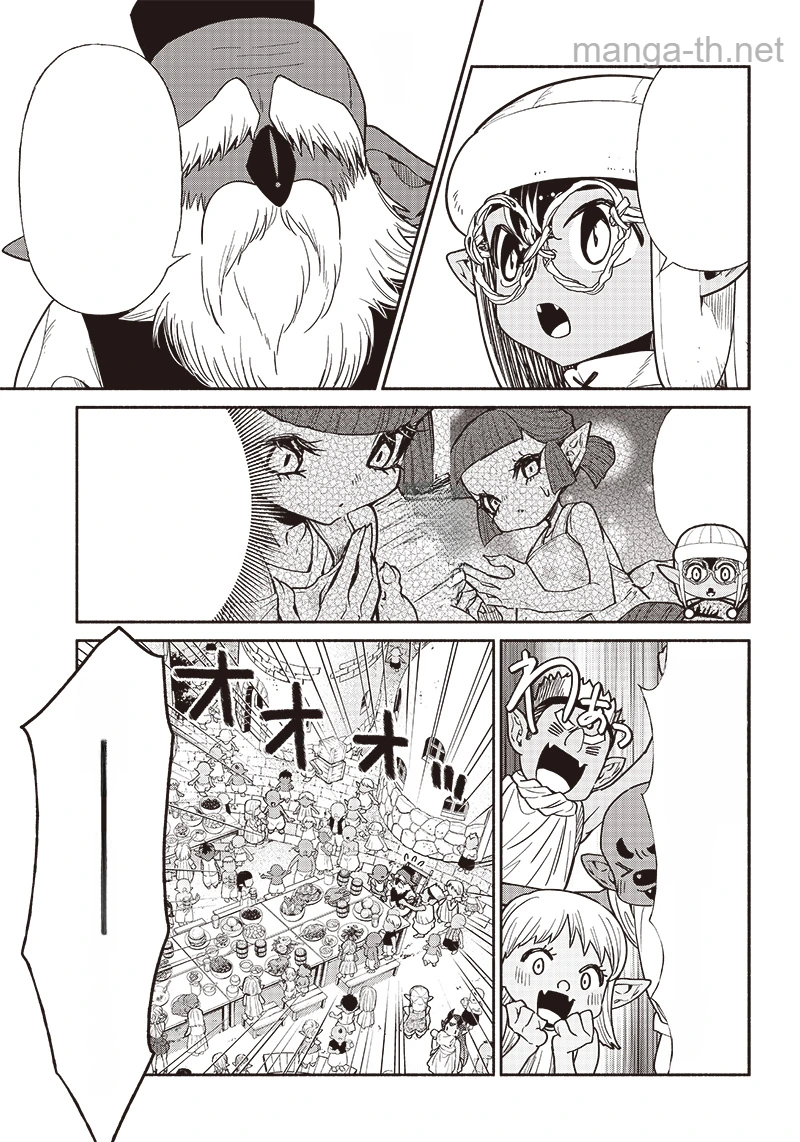 Tensei Goblin da kedo Shitsumon aru? หน้า 3