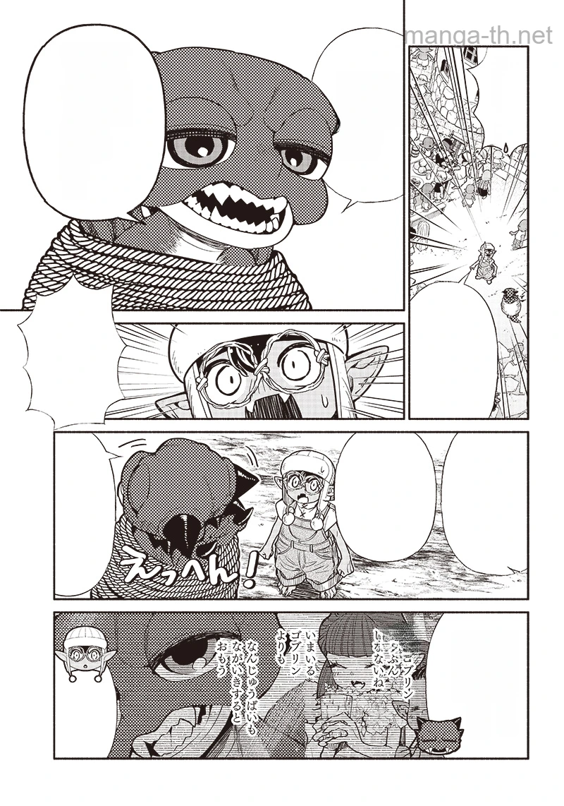 Tensei Goblin da kedo Shitsumon aru? หน้า 5