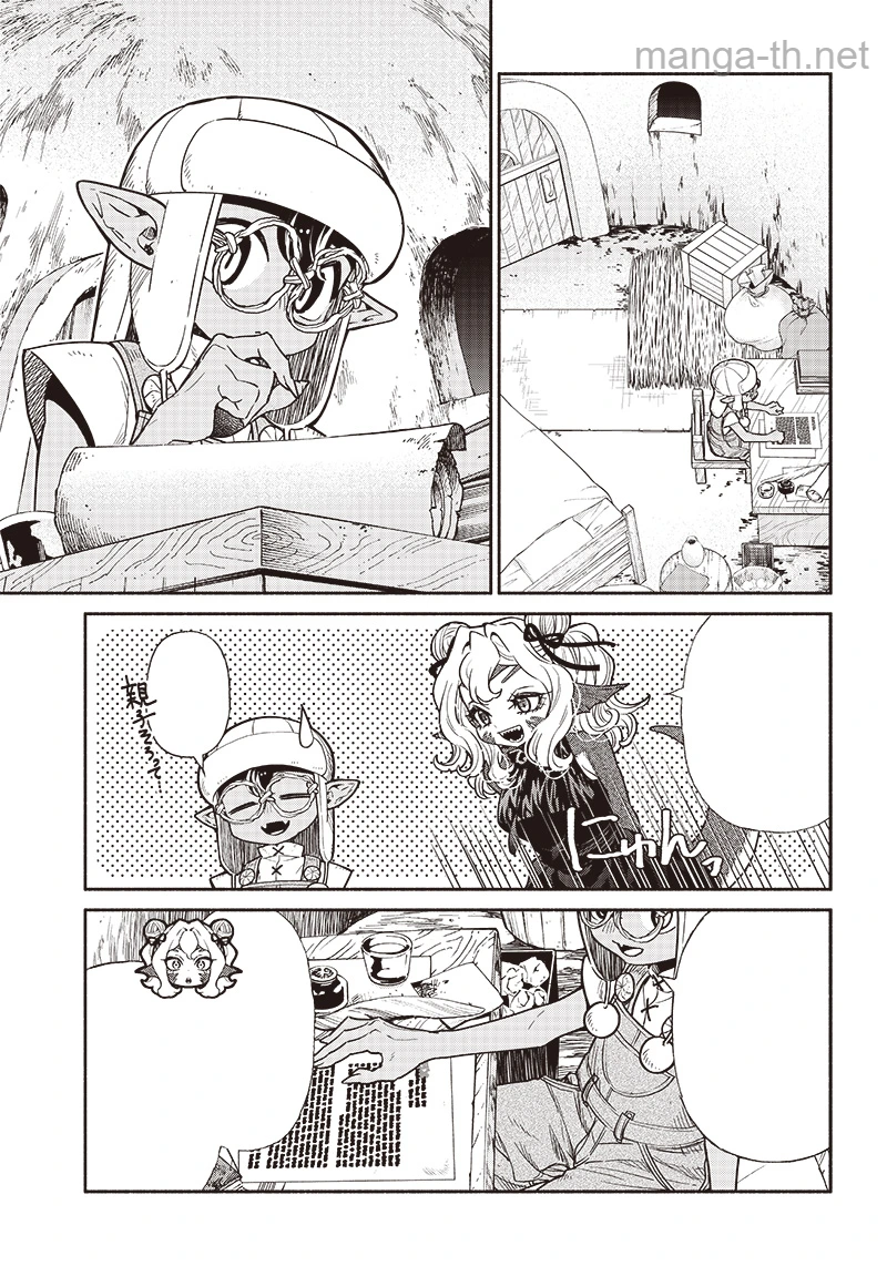 Tensei Goblin da kedo Shitsumon aru? หน้า 7