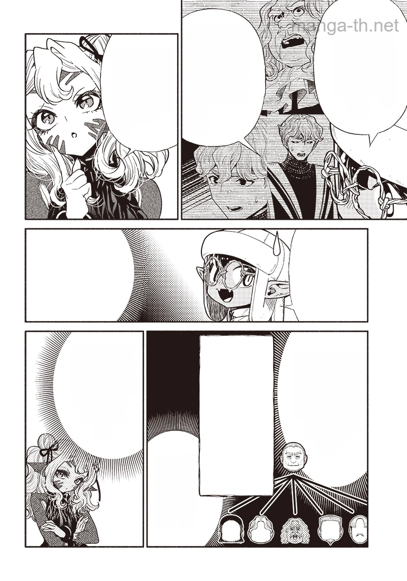 Tensei Goblin da kedo Shitsumon aru? หน้า 8