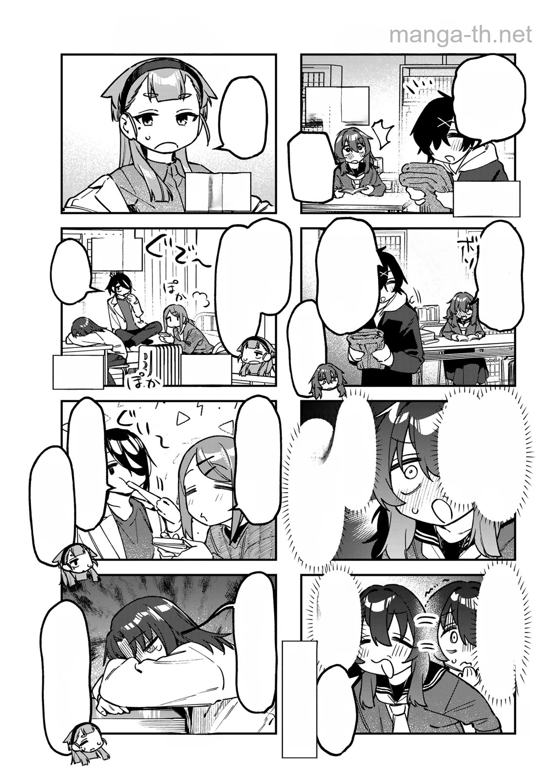 Seitokai ni mo Ana wa Aru! หน้า 5