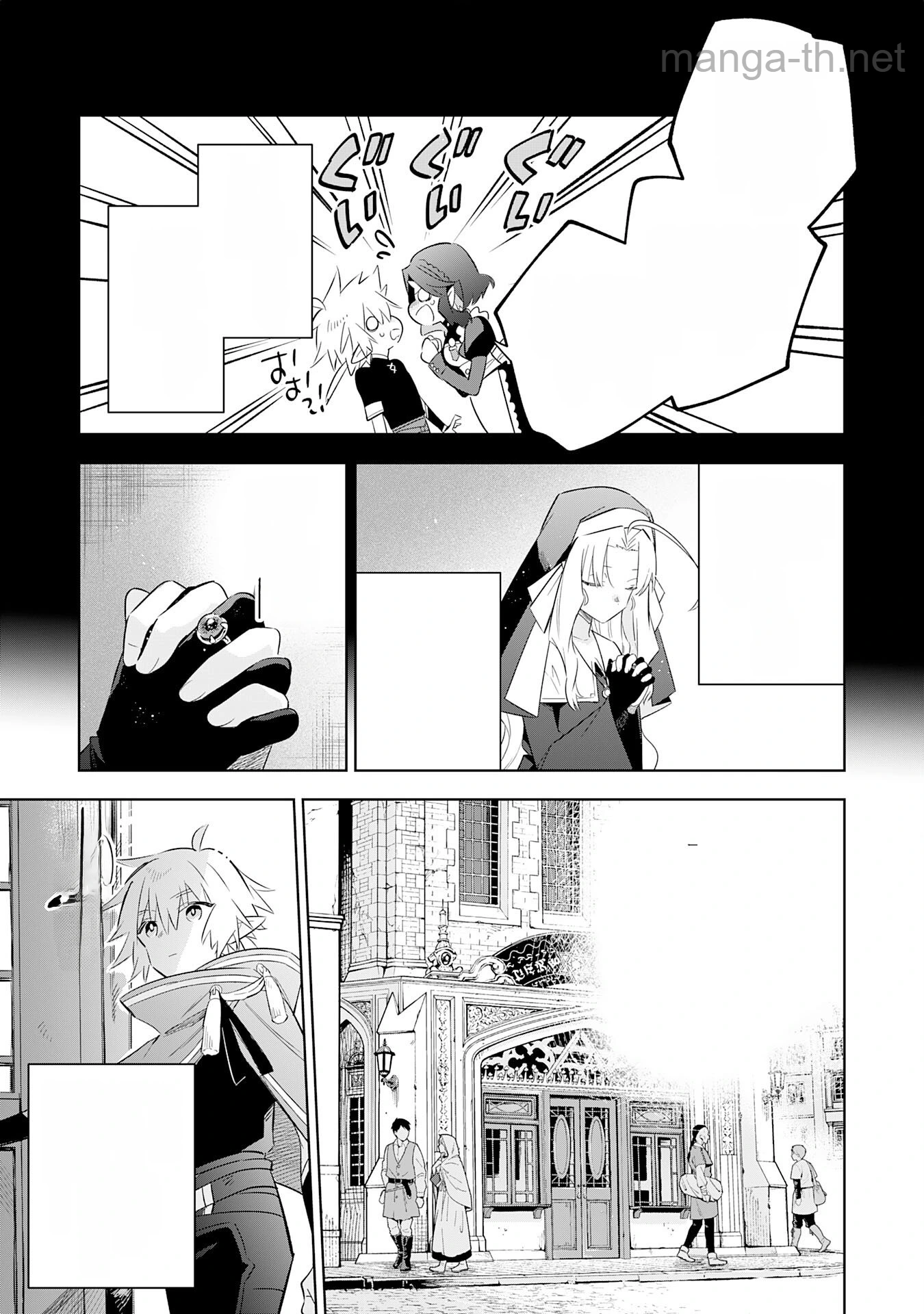 Majutsu wo Kiwamete Tabi ni Deta Tensei Elf, Moteamashita Jumyou de Ikeru Densetsu to naru หน้า 3