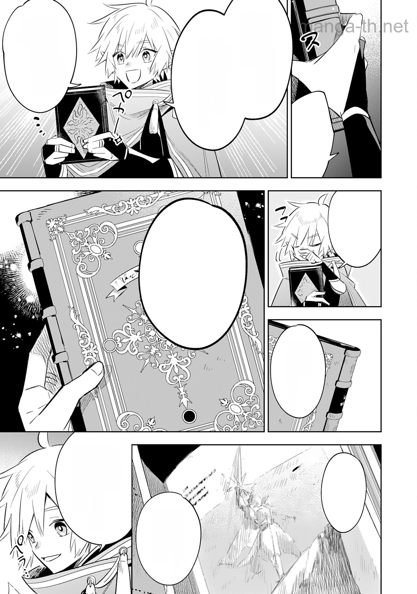 Majutsu wo Kiwamete Tabi ni Deta Tensei Elf, Moteamashita Jumyou de Ikeru Densetsu to naru หน้า 5
