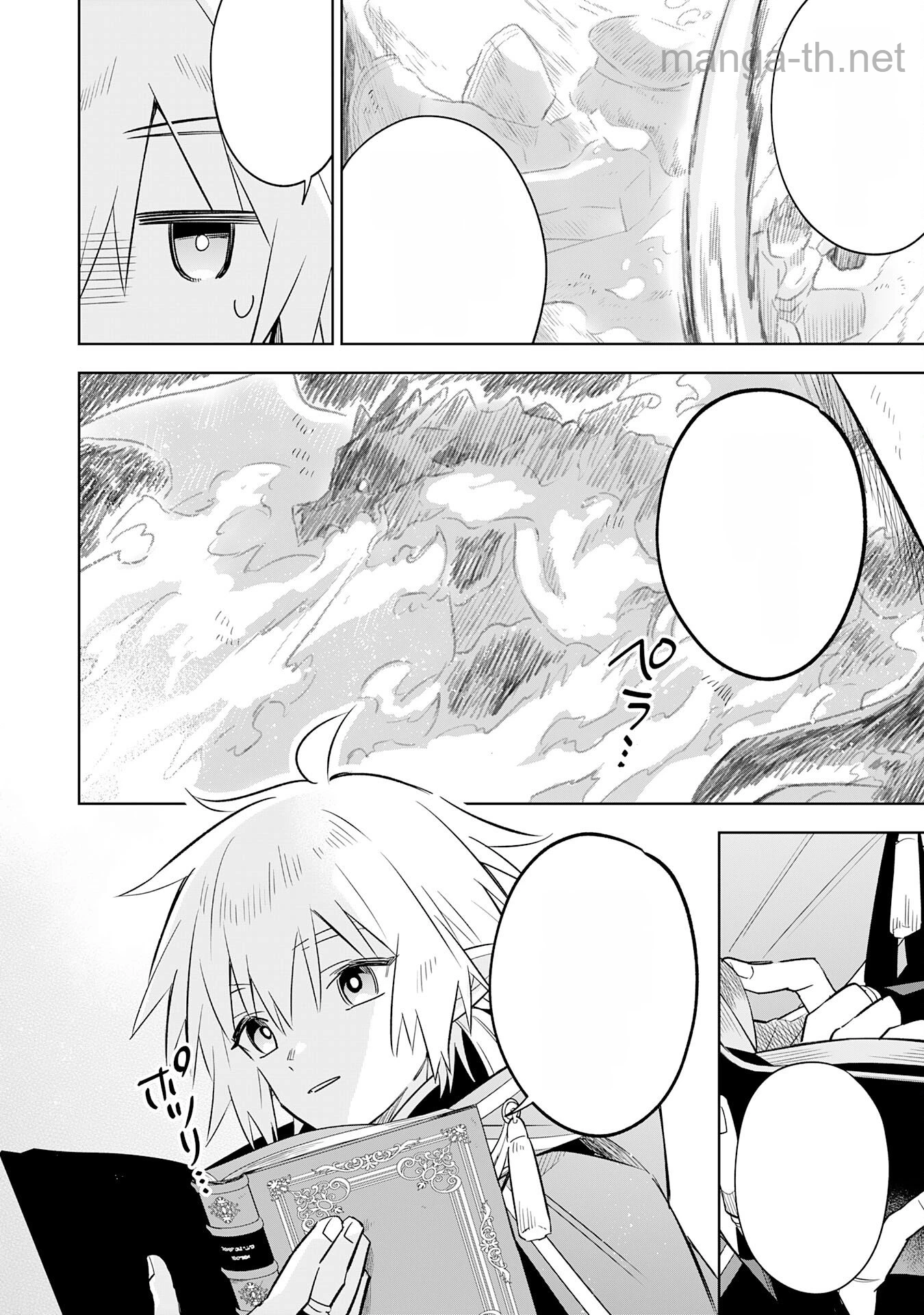 Majutsu wo Kiwamete Tabi ni Deta Tensei Elf, Moteamashita Jumyou de Ikeru Densetsu to naru หน้า 6