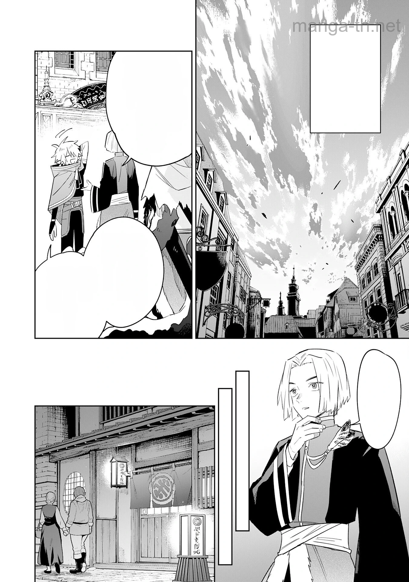 Majutsu wo Kiwamete Tabi ni Deta Tensei Elf, Moteamashita Jumyou de Ikeru Densetsu to naru หน้า 10