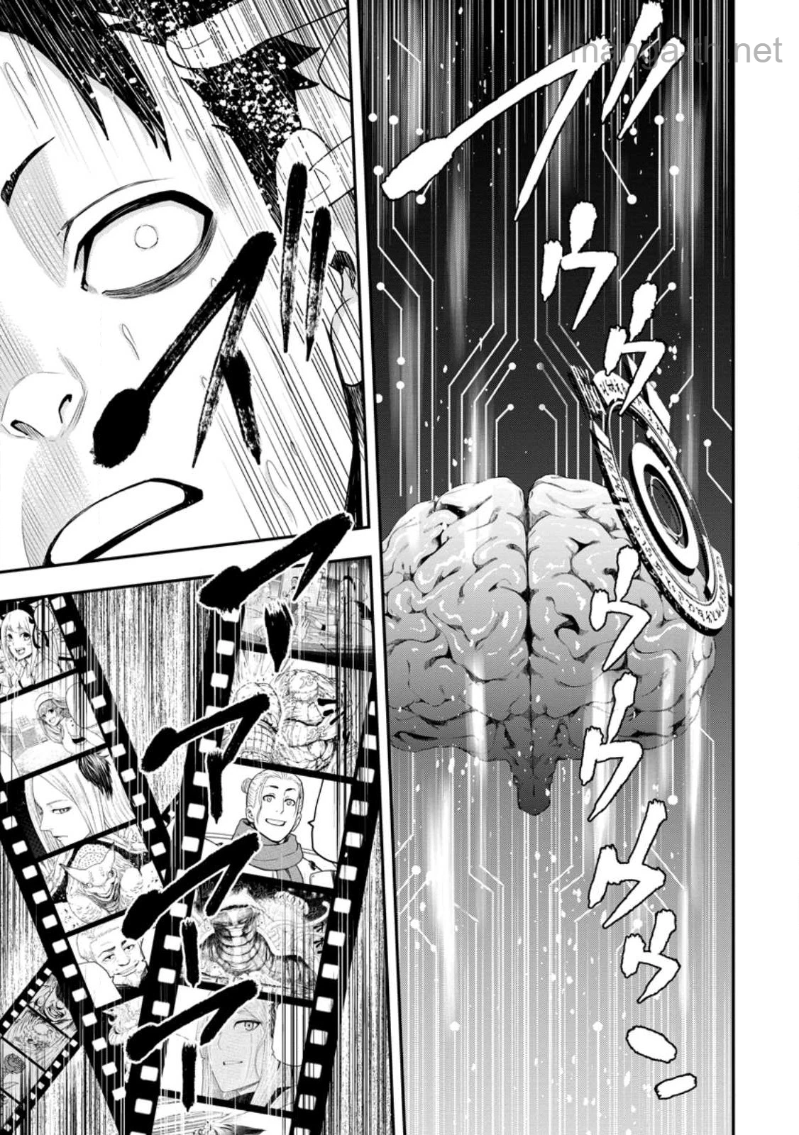 Zatsuyou Fuyojutsushi ga Jibun no Saikyou ni Kidzuku made page 4