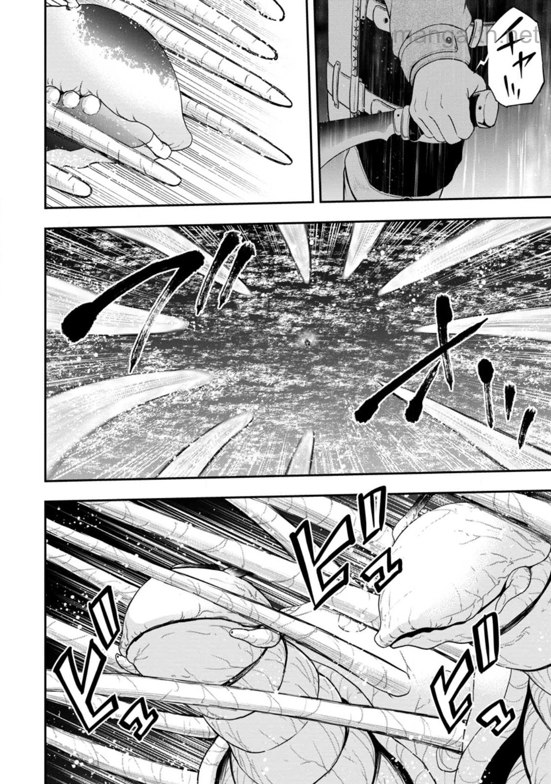 Zatsuyou Fuyojutsushi ga Jibun no Saikyou ni Kidzuku made page 9
