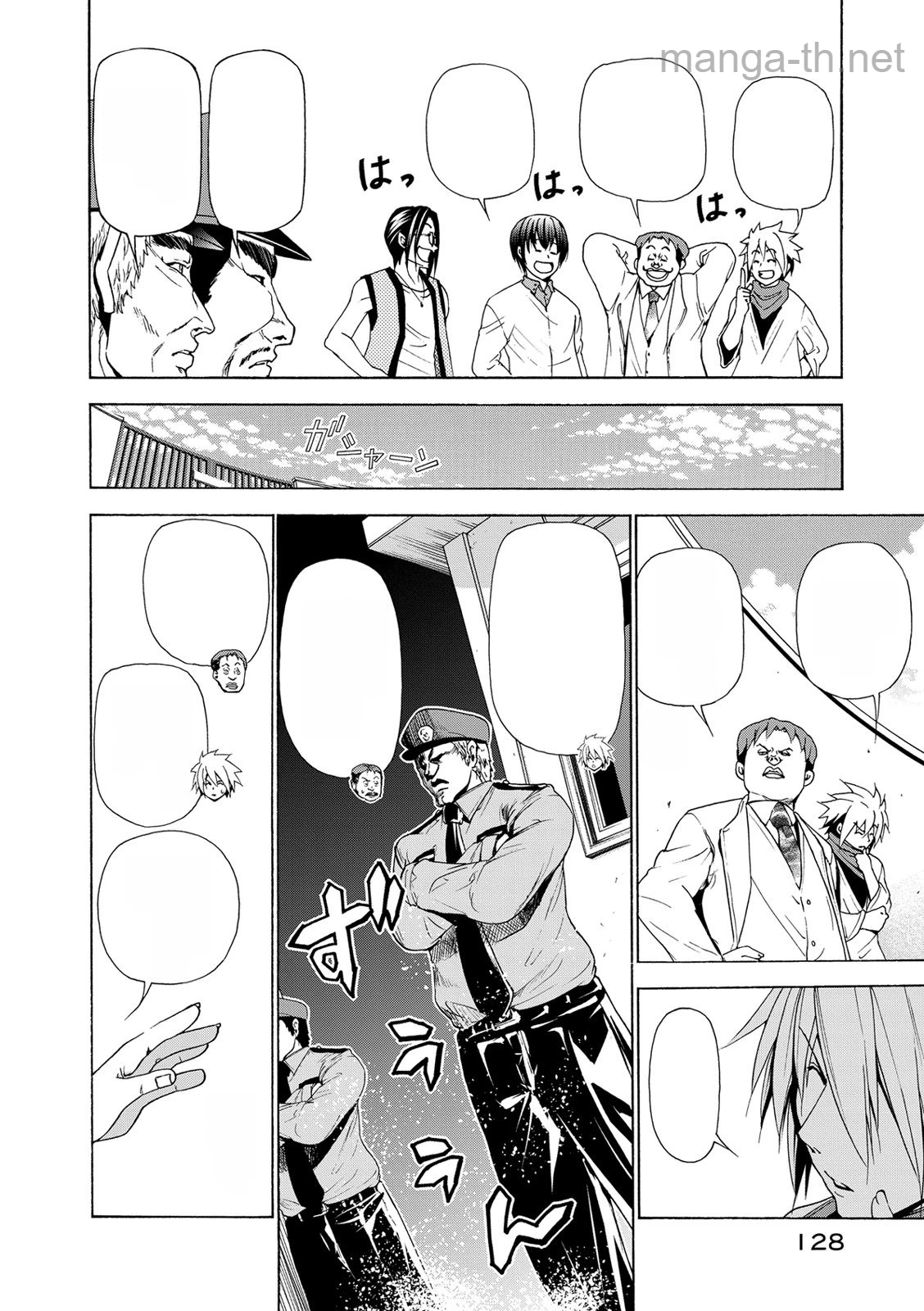 Grand Blue หน้า 4
