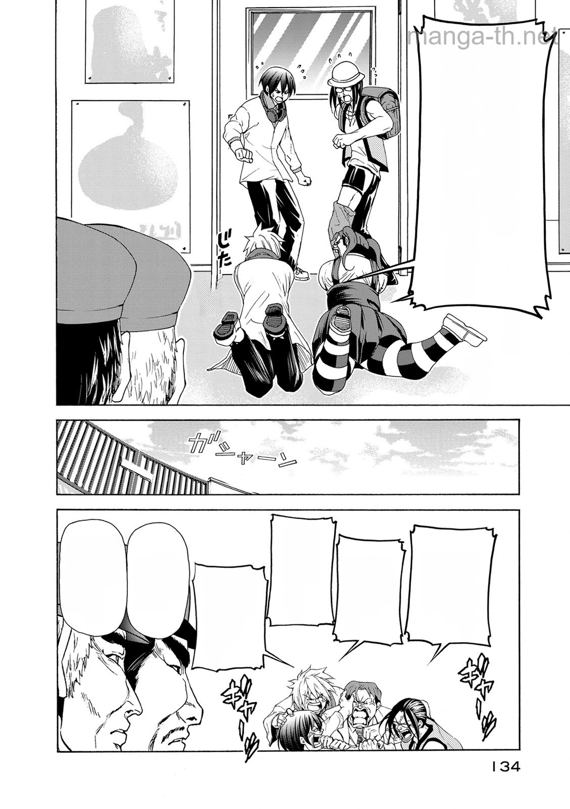 Grand Blue หน้า 10