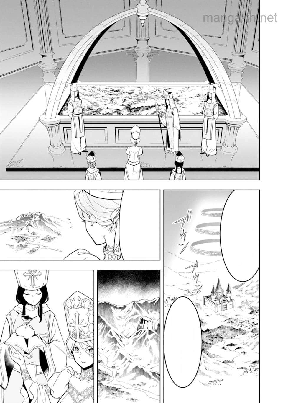Koko wa Ore ni Makasete Saki ni Ike to Itte kara 10 Nen ga Tattara Densetsu ni Natteita หน้า 3