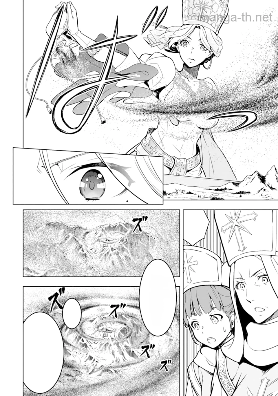 Koko wa Ore ni Makasete Saki ni Ike to Itte kara 10 Nen ga Tattara Densetsu ni Natteita หน้า 4