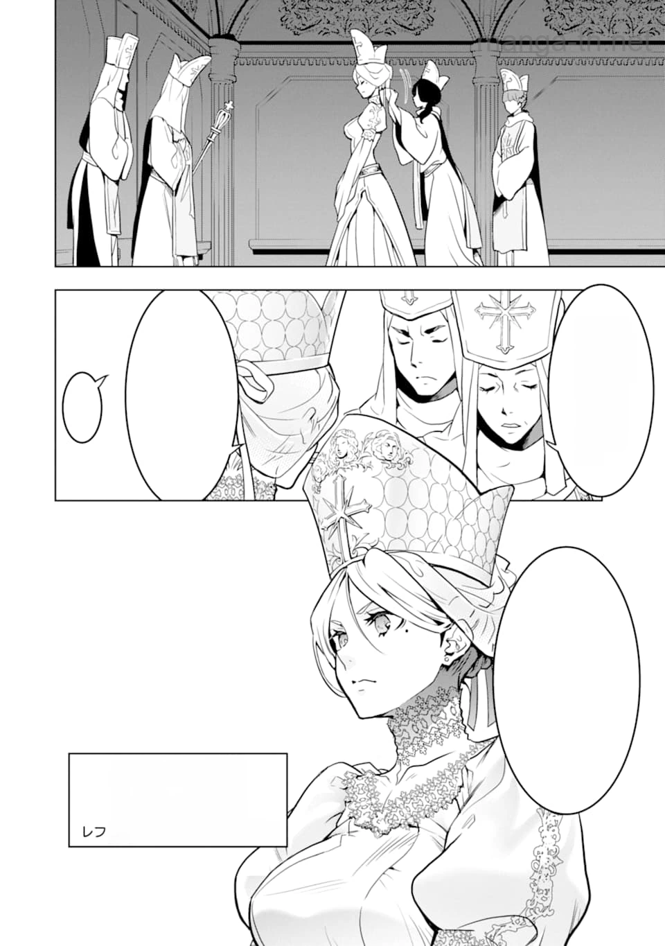 Koko wa Ore ni Makasete Saki ni Ike to Itte kara 10 Nen ga Tattara Densetsu ni Natteita หน้า 2