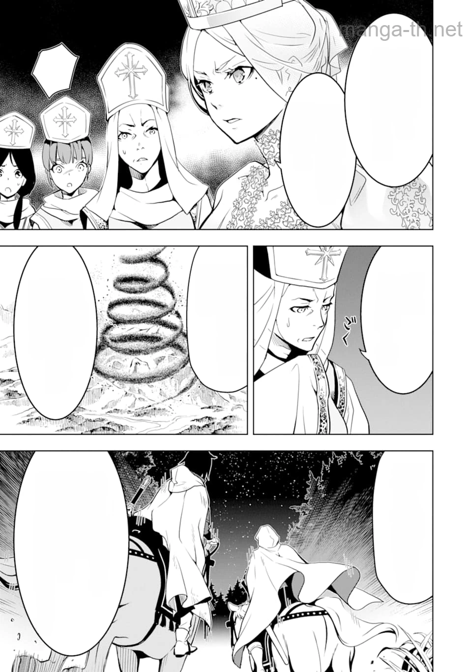 Koko wa Ore ni Makasete Saki ni Ike to Itte kara 10 Nen ga Tattara Densetsu ni Natteita หน้า 5