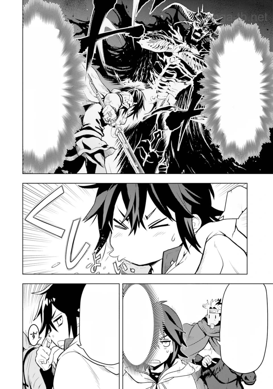 Koko wa Ore ni Makasete Saki ni Ike to Itte kara 10 Nen ga Tattara Densetsu ni Natteita หน้า 8