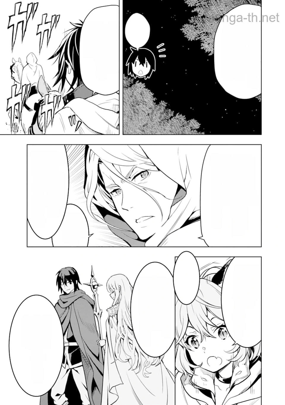 Koko wa Ore ni Makasete Saki ni Ike to Itte kara 10 Nen ga Tattara Densetsu ni Natteita หน้า 9