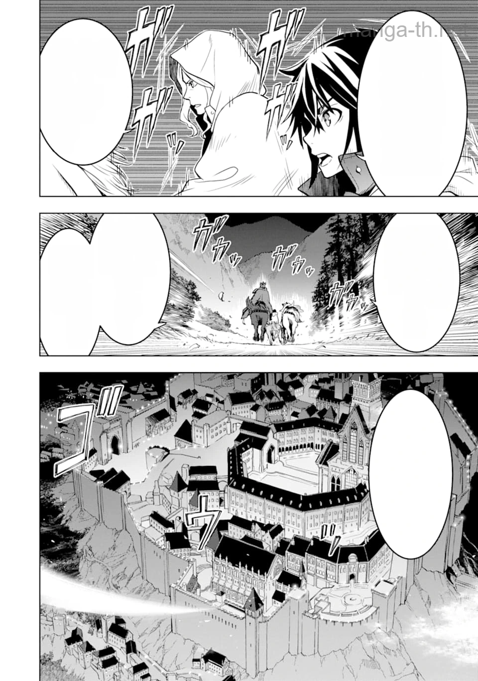 Koko wa Ore ni Makasete Saki ni Ike to Itte kara 10 Nen ga Tattara Densetsu ni Natteita หน้า 10