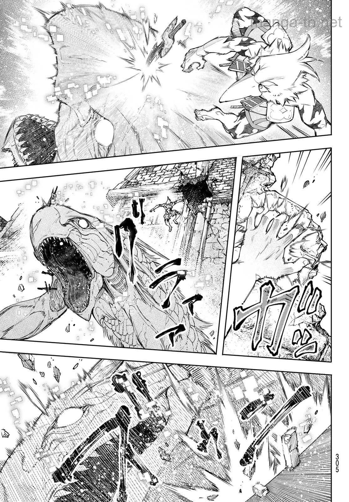 Shangri-La Frontier: Kusoge Hunter, Kami-gee ni Idoman to su page 3