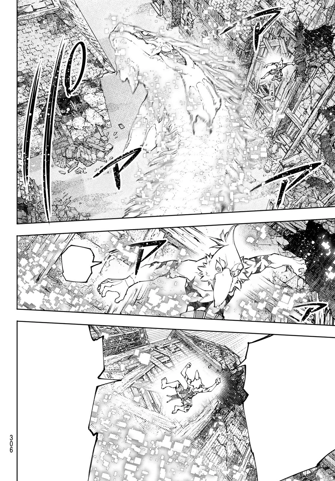 Shangri-La Frontier: Kusoge Hunter, Kami-gee ni Idoman to su หน้า 4