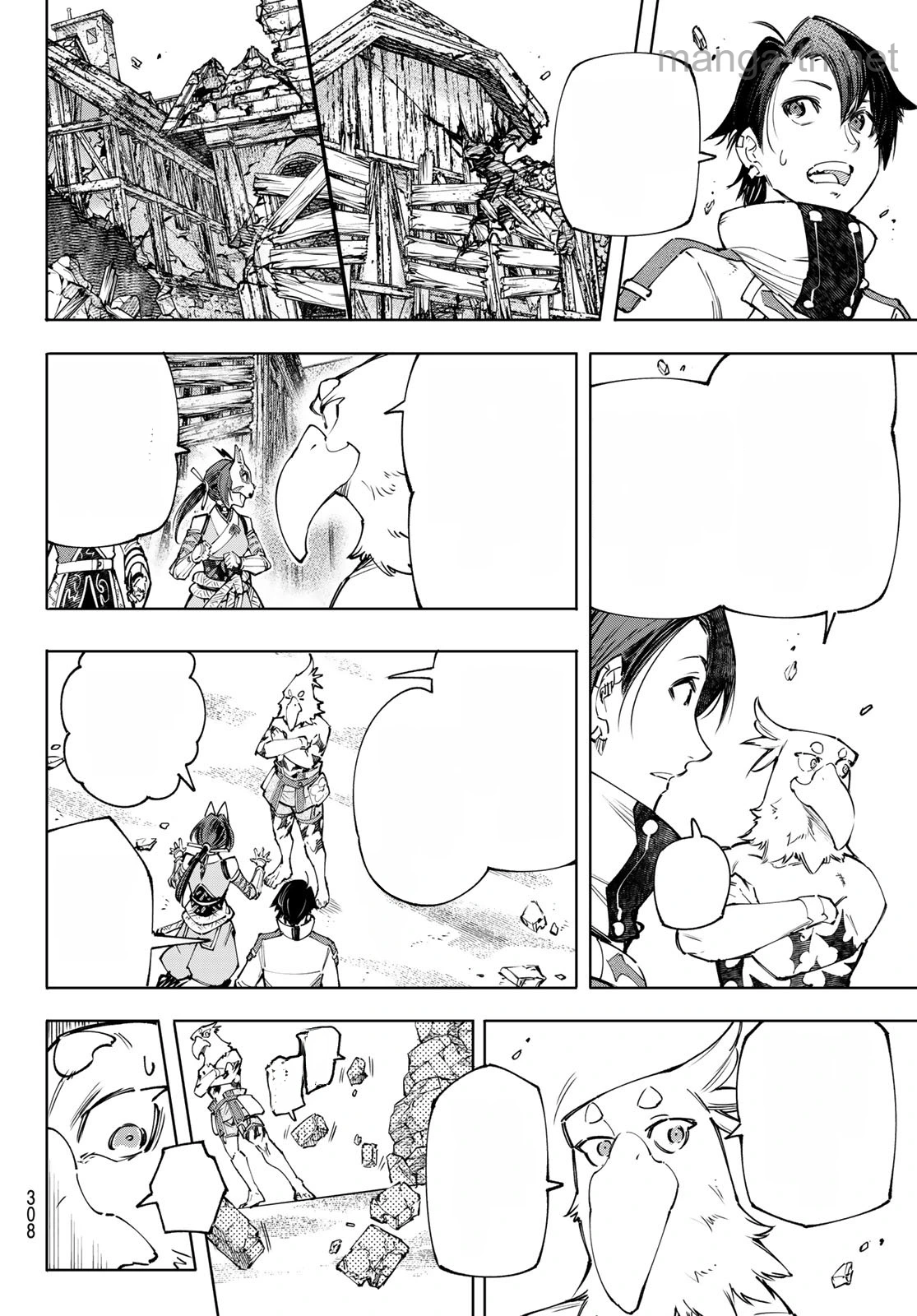 Shangri-La Frontier: Kusoge Hunter, Kami-gee ni Idoman to su หน้า 6