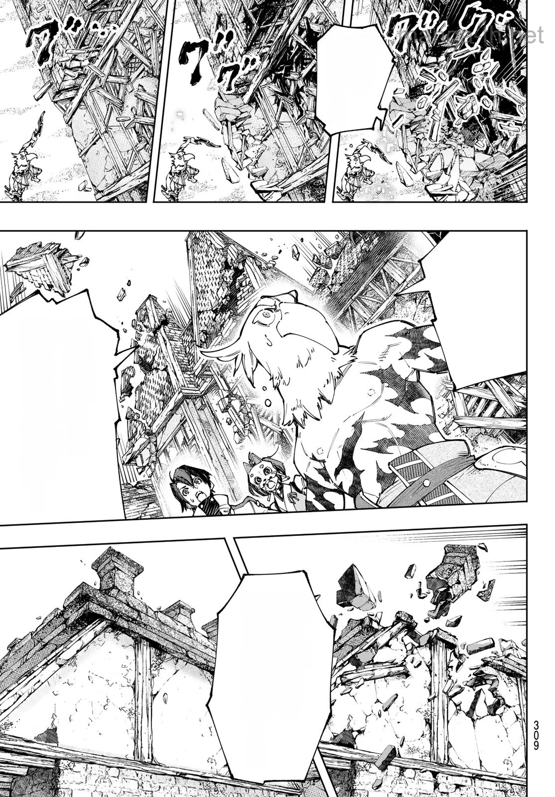 Shangri-La Frontier: Kusoge Hunter, Kami-gee ni Idoman to su หน้า 7