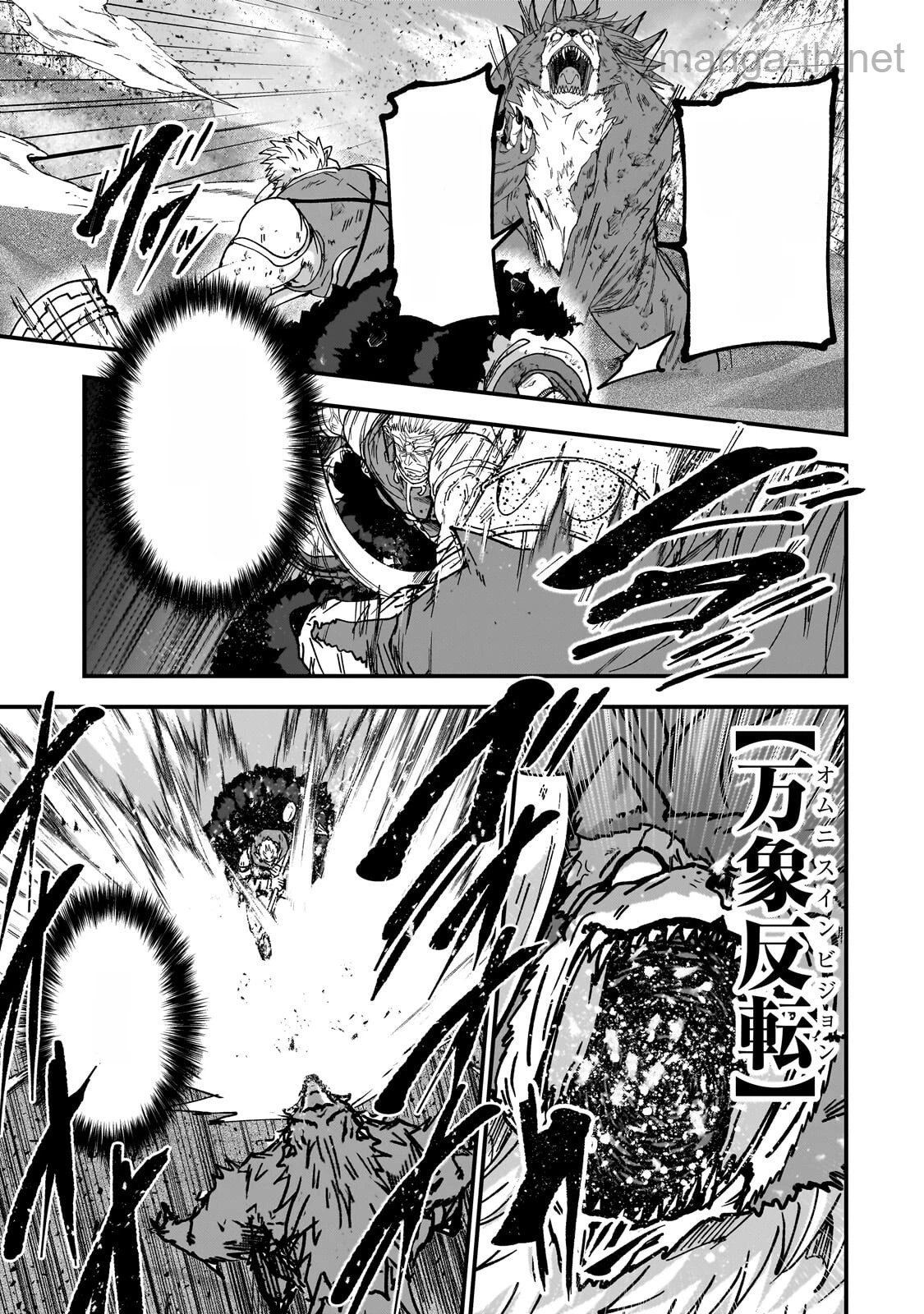 Gaikotsu Kishi-sama Tadaima Isekai e Odekakechuu หน้า 3