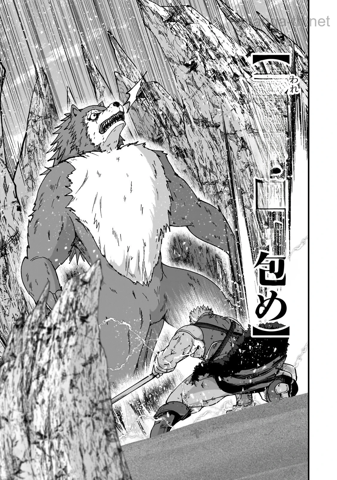 Gaikotsu Kishi-sama Tadaima Isekai e Odekakechuu หน้า 5