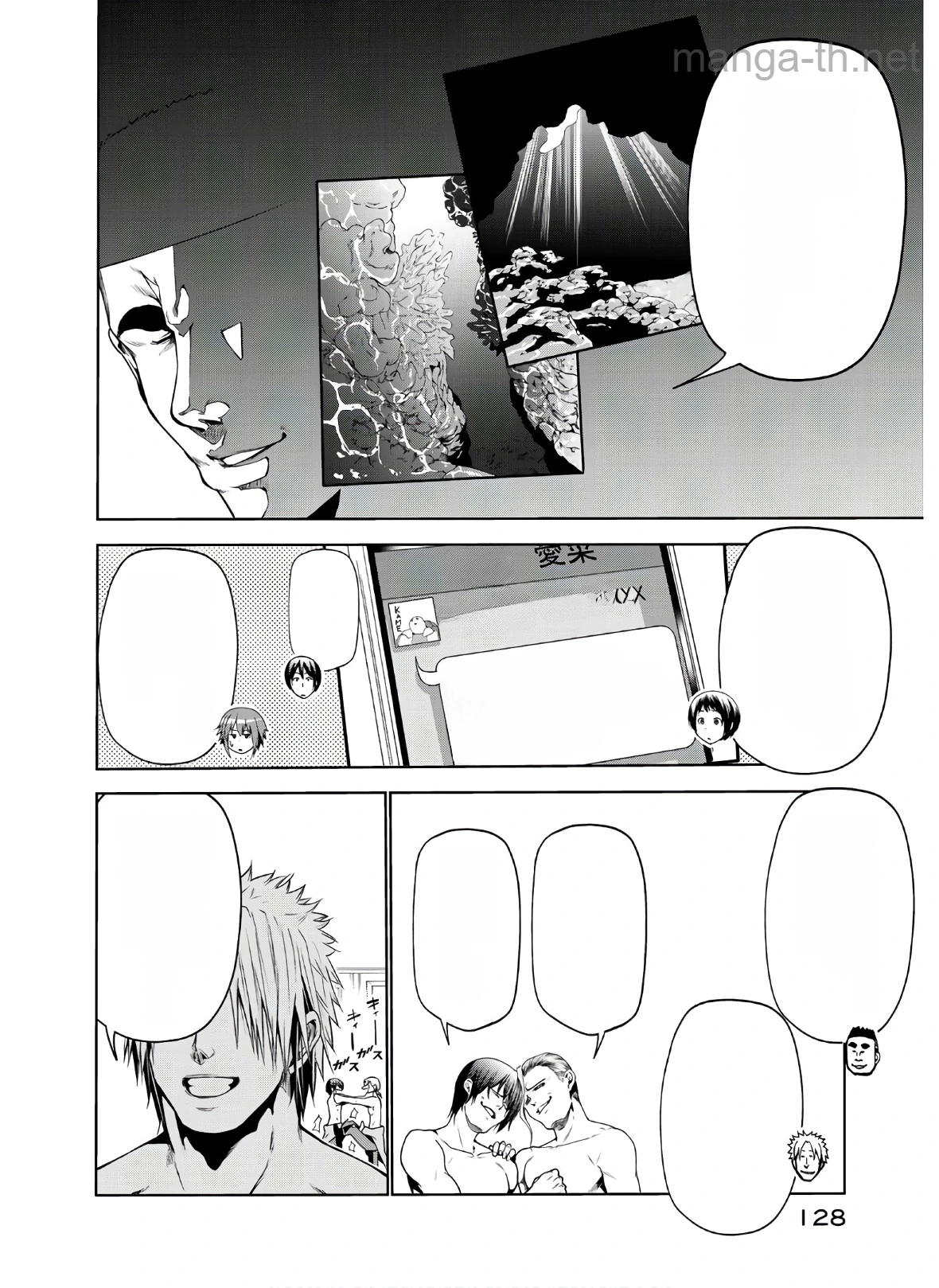 Grand Blue หน้า 6