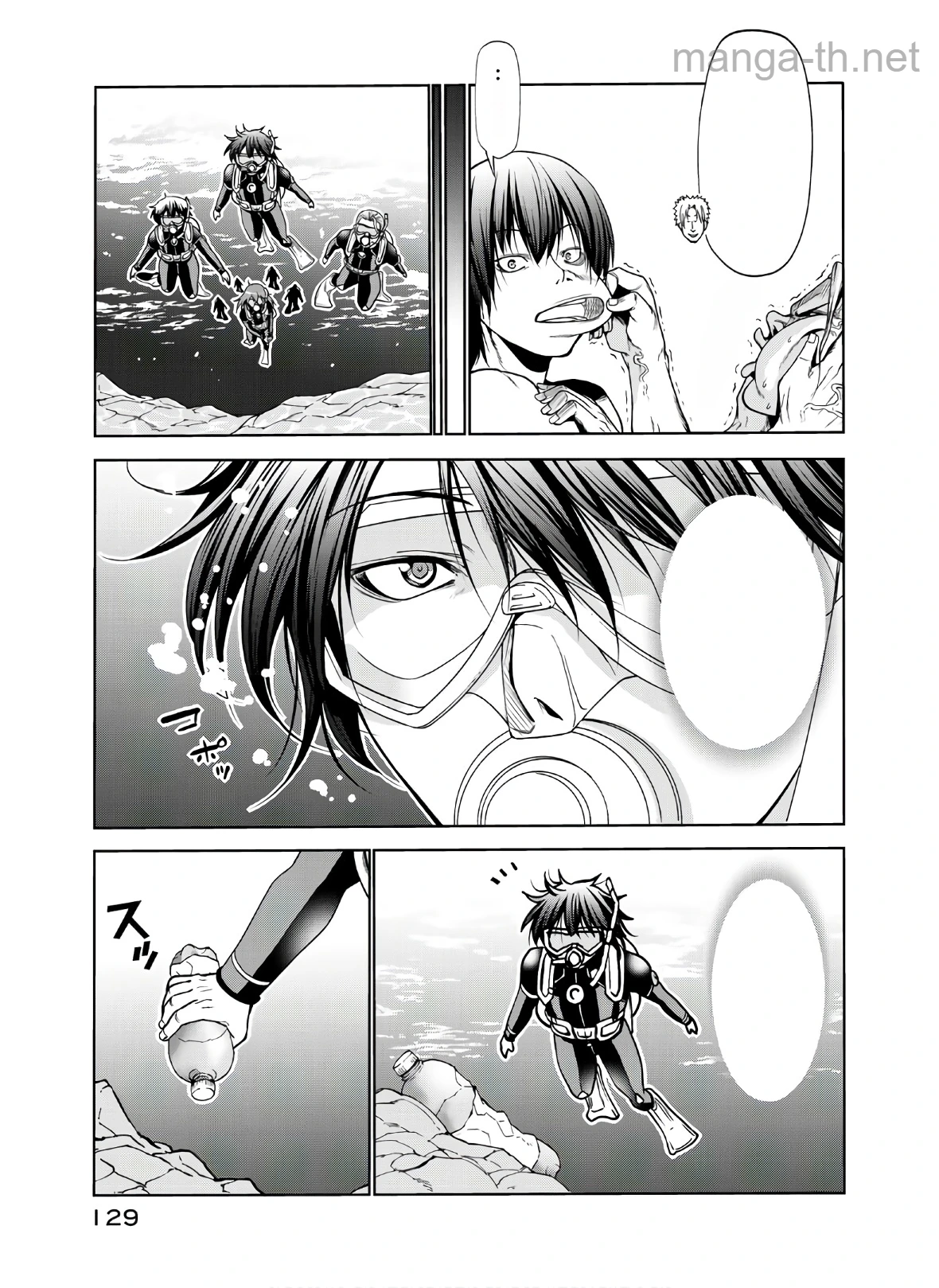 Grand Blue หน้า 7