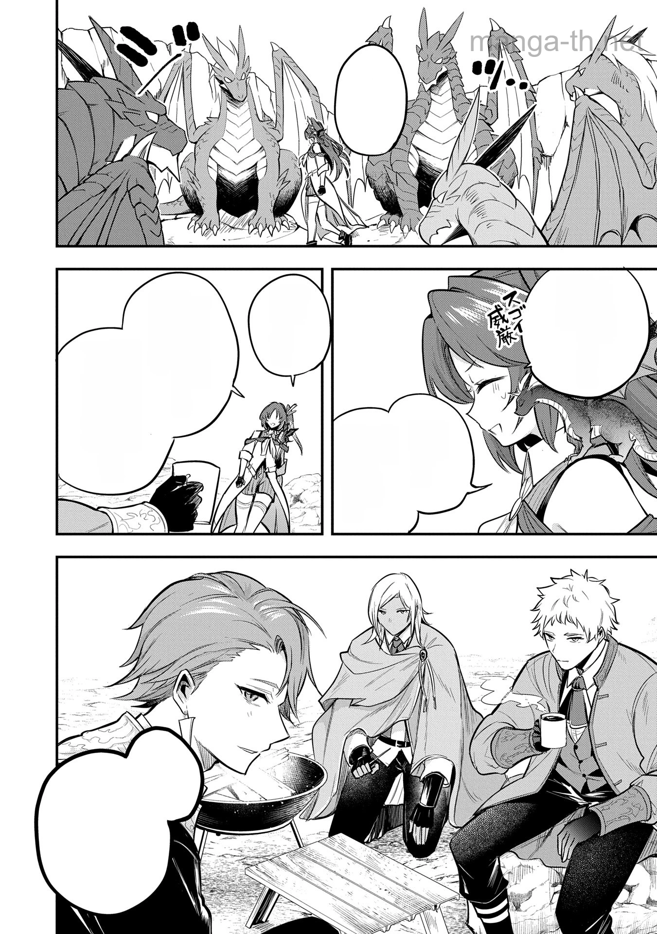 Tensei Shita Daiseijo wa, Seijo de Aru Koto wo Hitakakusu: A Tale of The Great Saint หน้า 4