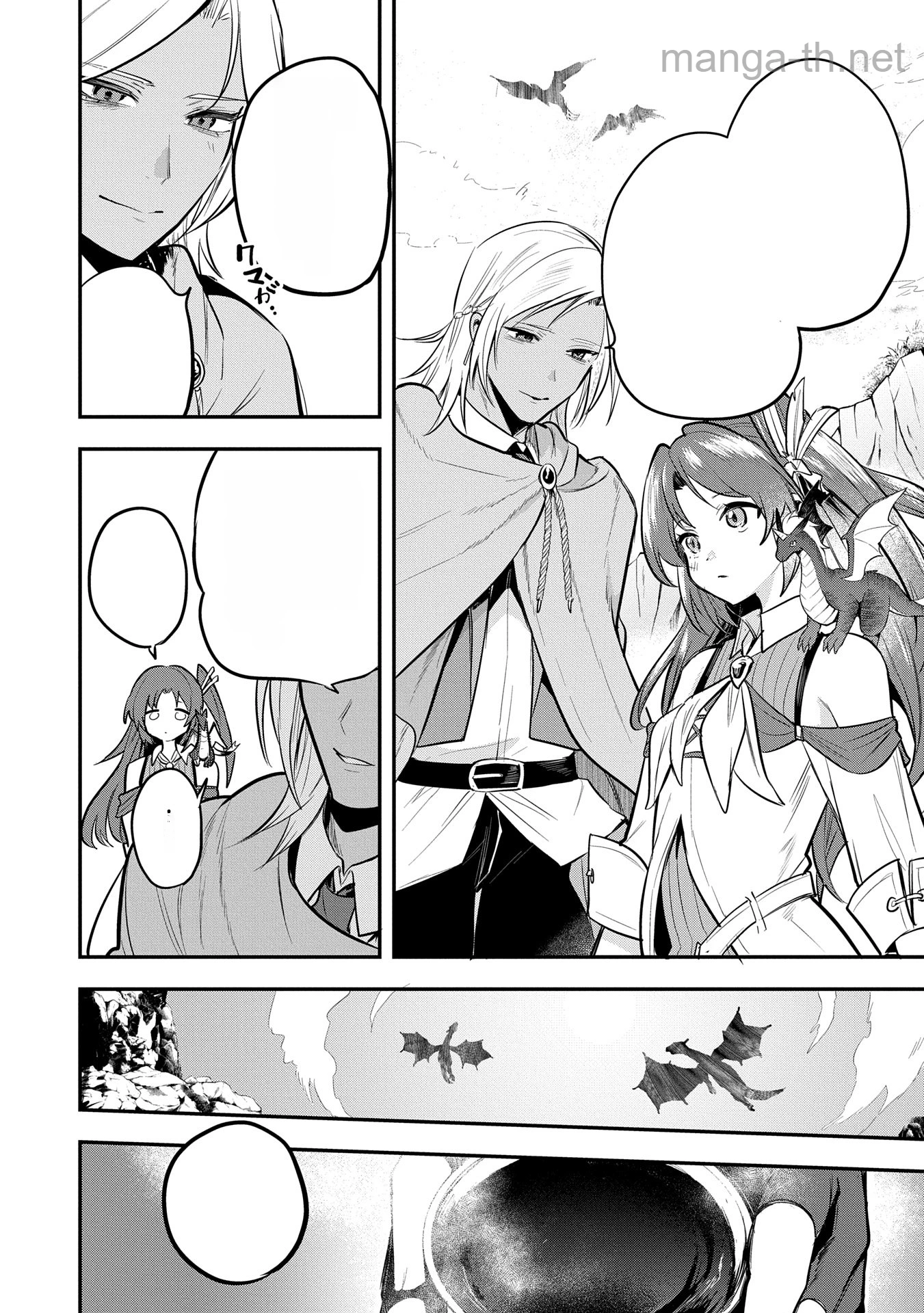 Tensei Shita Daiseijo wa, Seijo de Aru Koto wo Hitakakusu: A Tale of The Great Saint หน้า 6