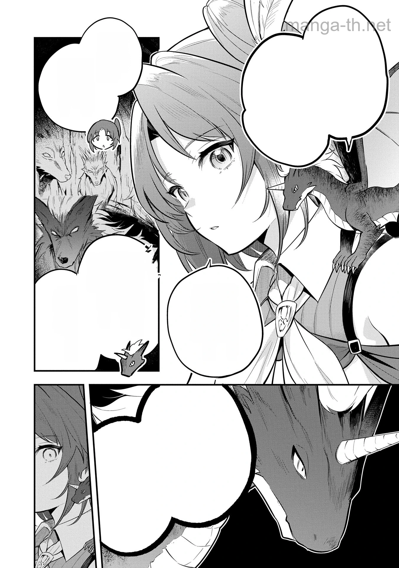 Tensei Shita Daiseijo wa, Seijo de Aru Koto wo Hitakakusu: A Tale of The Great Saint หน้า 8