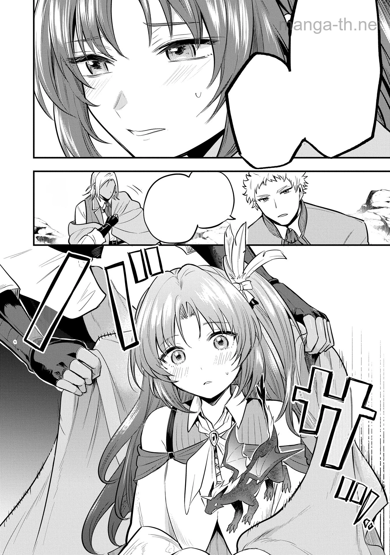 Tensei Shita Daiseijo wa, Seijo de Aru Koto wo Hitakakusu: A Tale of The Great Saint หน้า 10