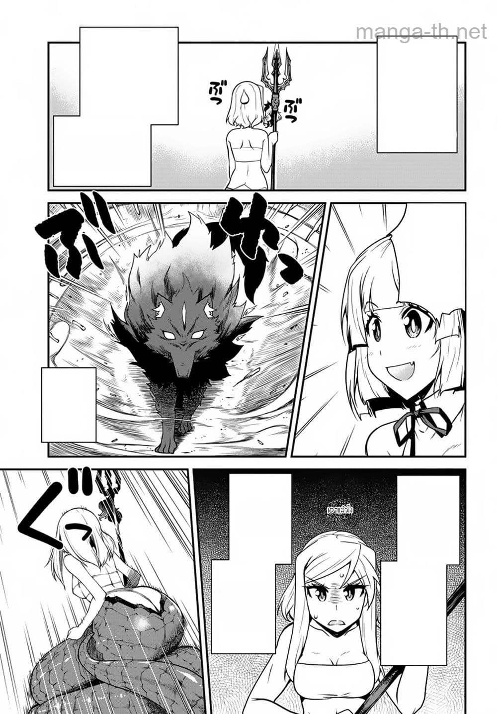 Isekai Nonbiri Nouka หน้า 3