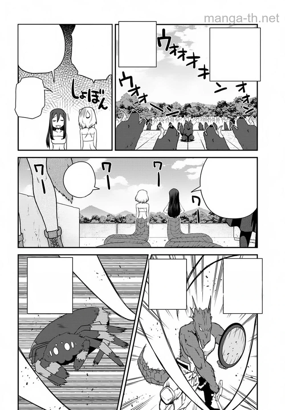 Isekai Nonbiri Nouka หน้า 6