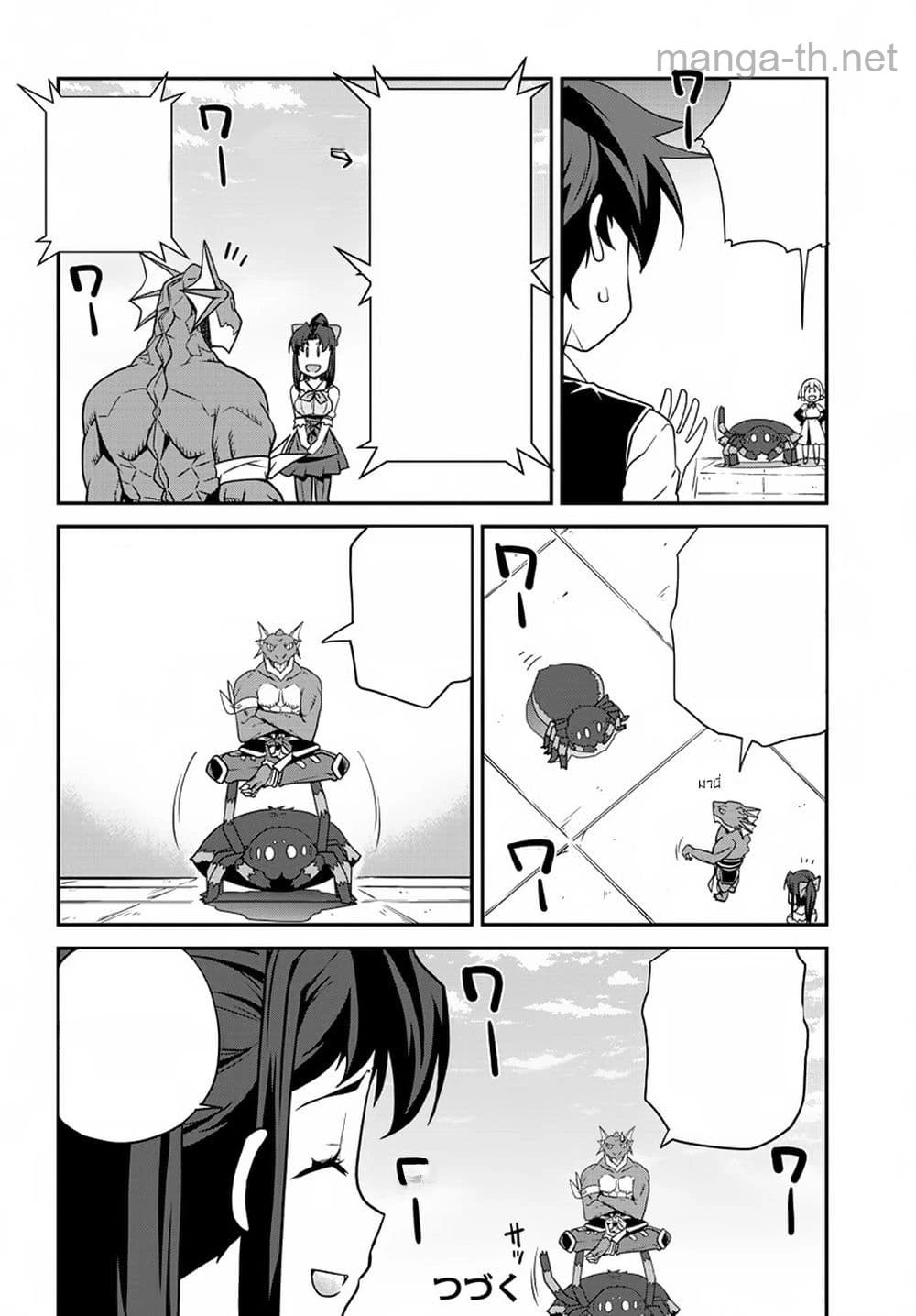 Isekai Nonbiri Nouka หน้า 8
