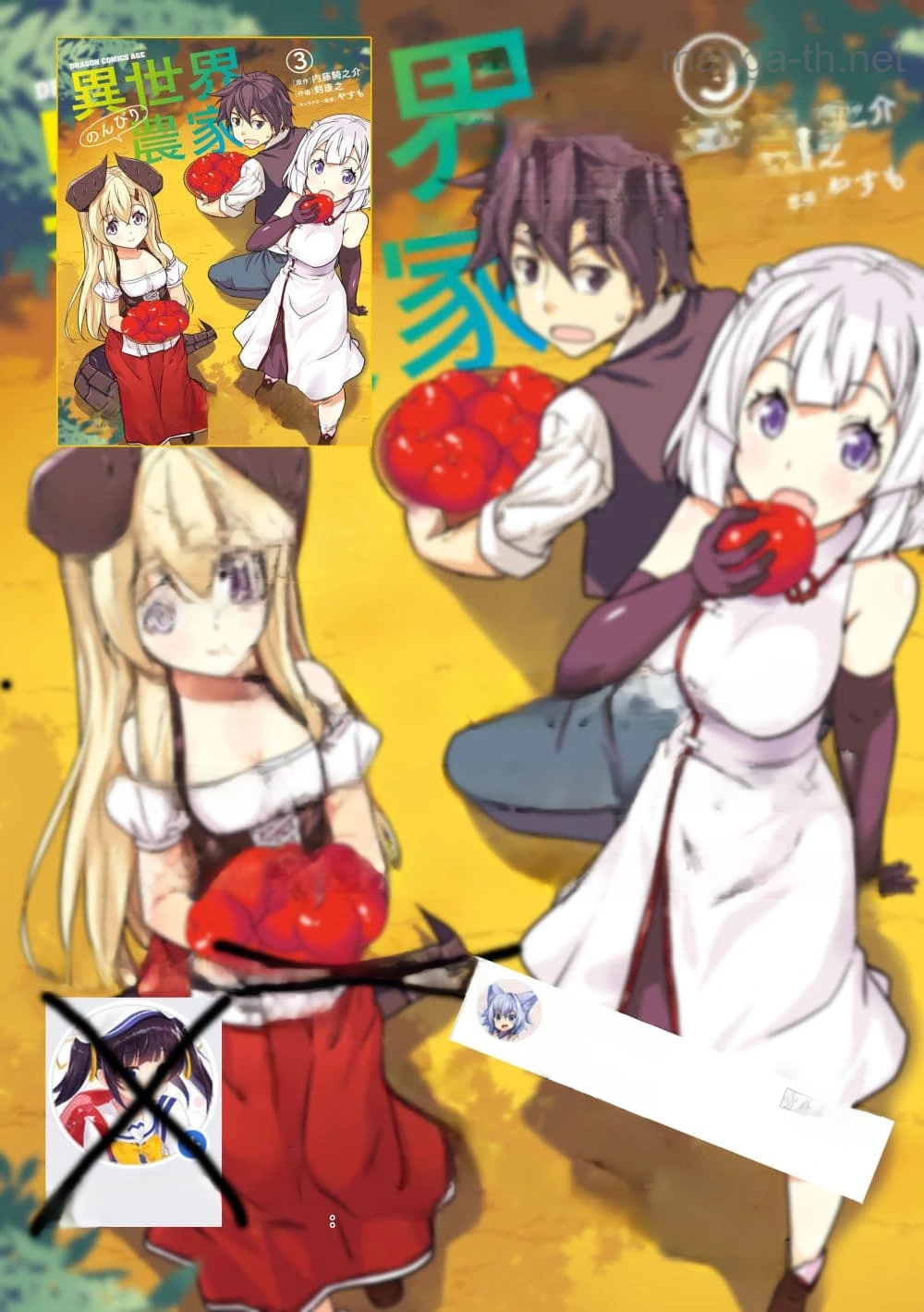 Isekai Nonbiri Nouka หน้า 9