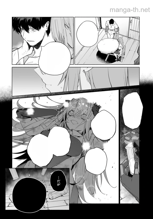 Hime Kishi-sama no Himo หน้า 4