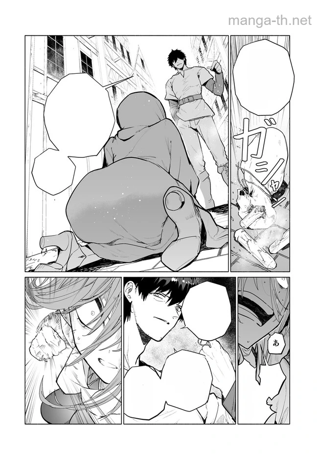 Hime Kishi-sama no Himo หน้า 2
