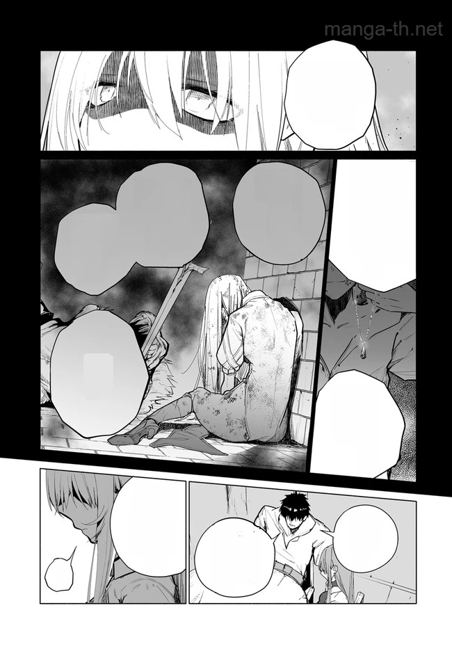 Hime Kishi-sama no Himo หน้า 5