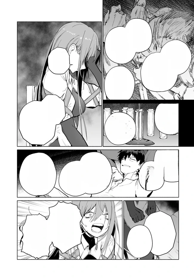 Hime Kishi-sama no Himo หน้า 7