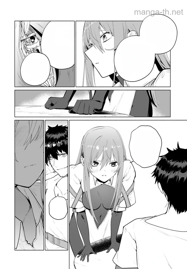 Hime Kishi-sama no Himo หน้า 10
