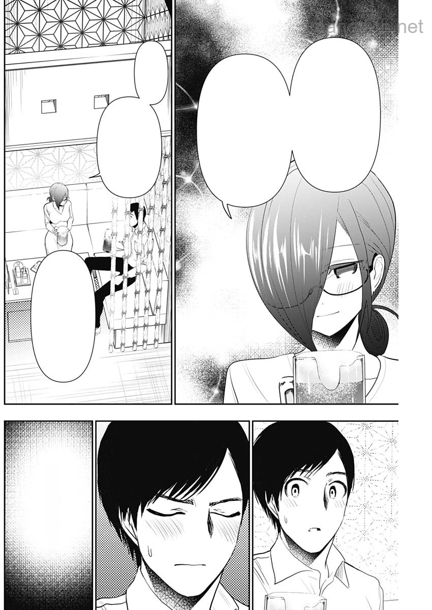 Batsu Hare หน้า 5