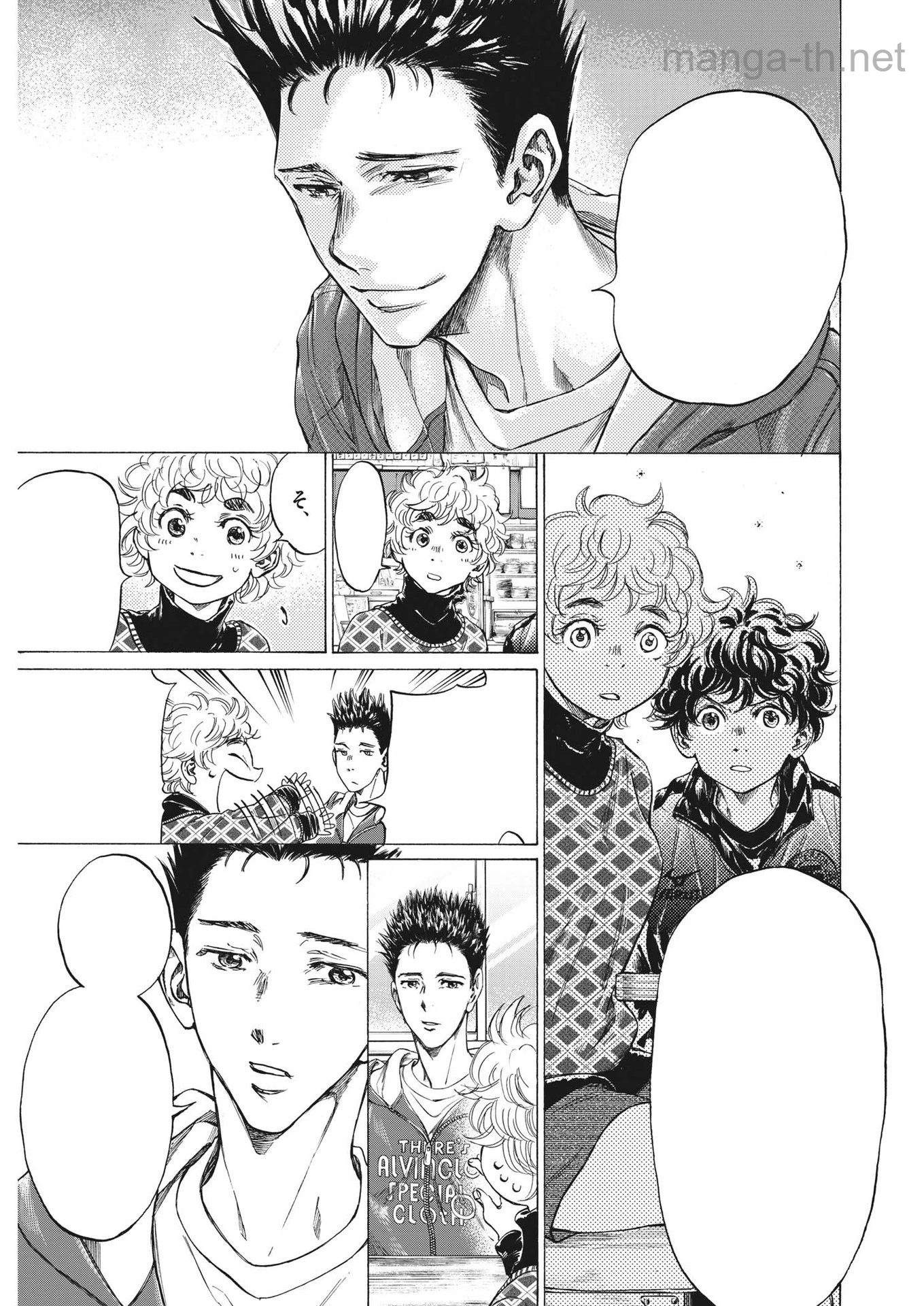 Ao Ashi หน้า 9