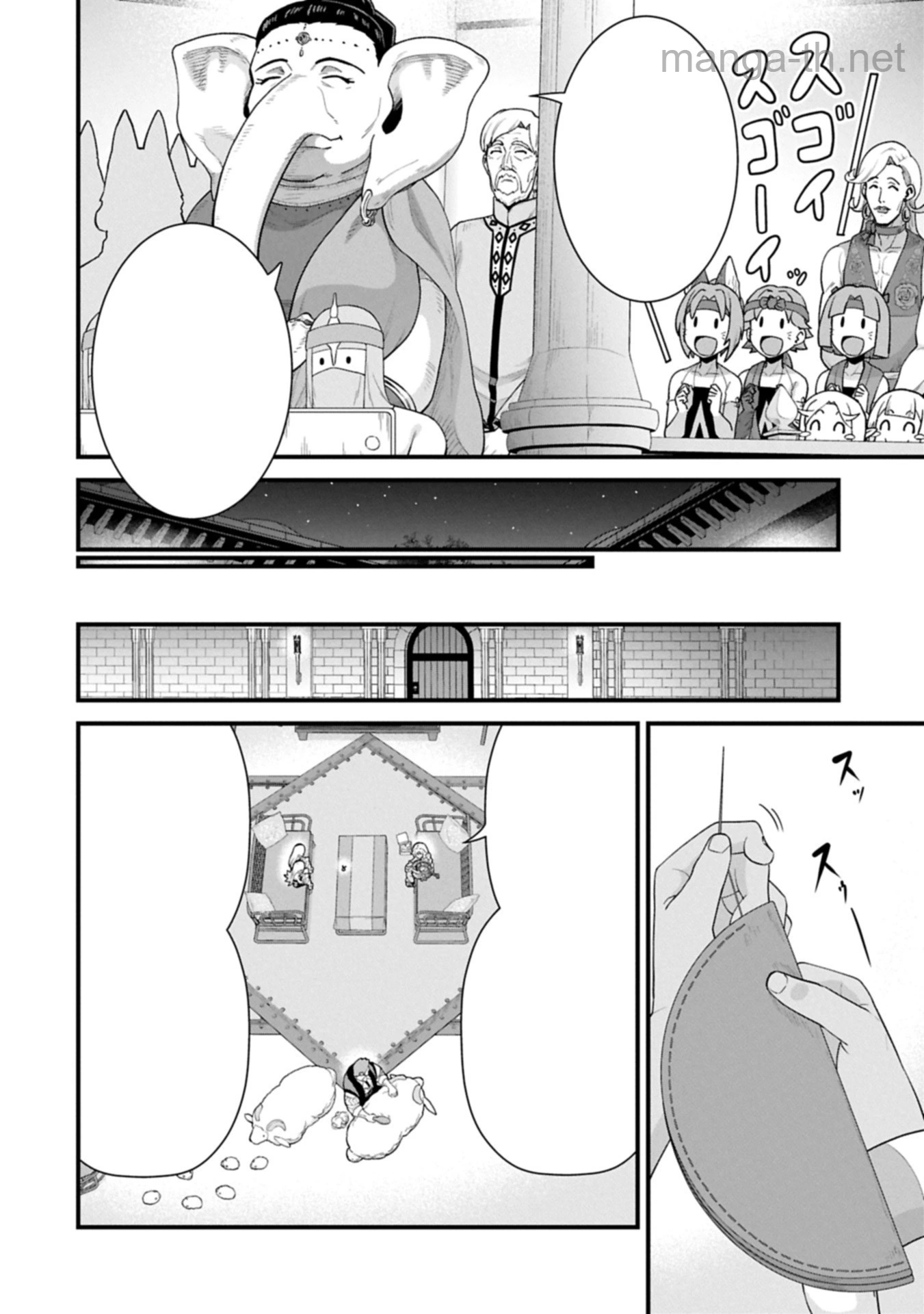 Ryoumin 0-nin Start no Henkyou Ryoushusama หน้า 4