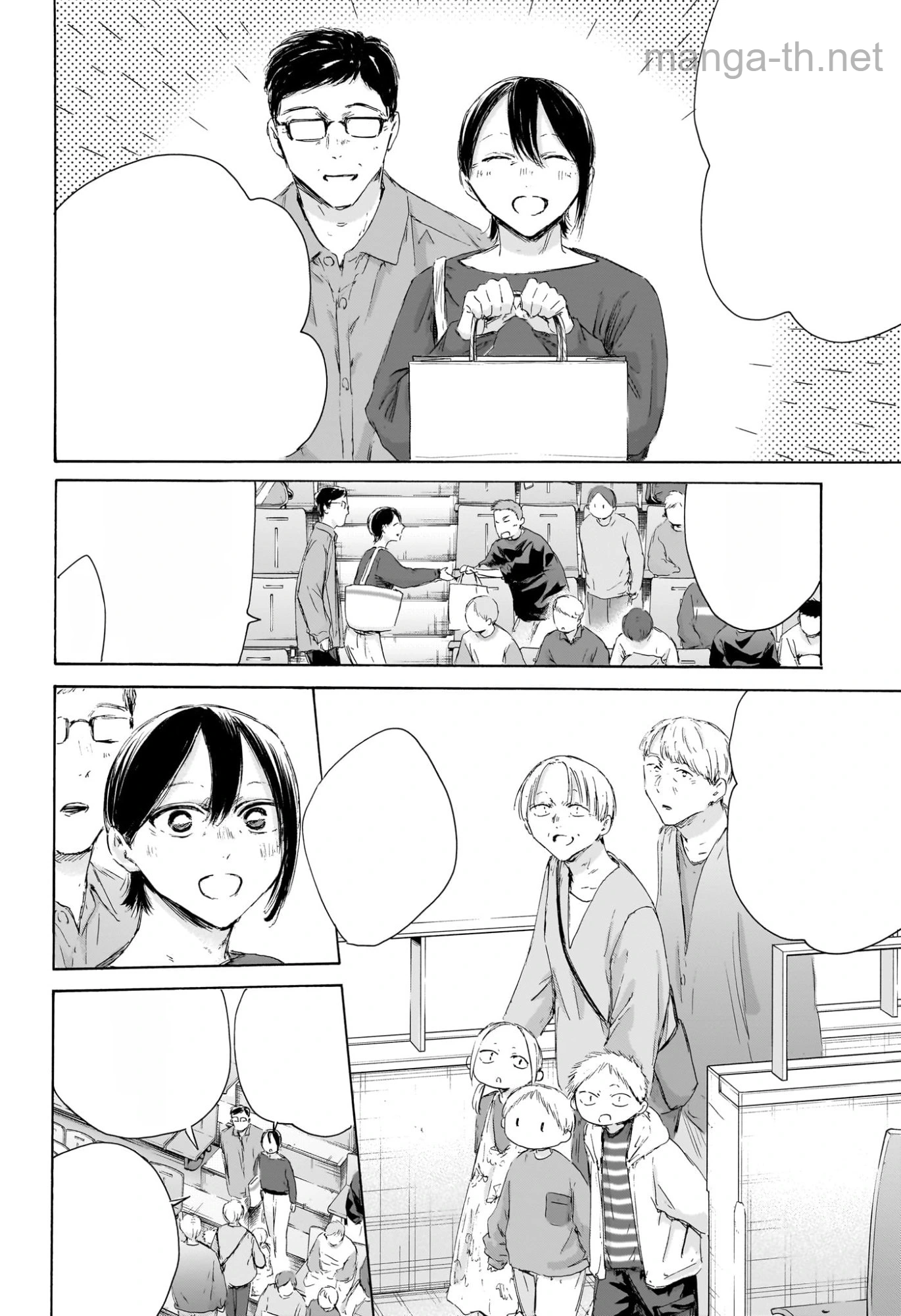 Ao no Hako หน้า 2