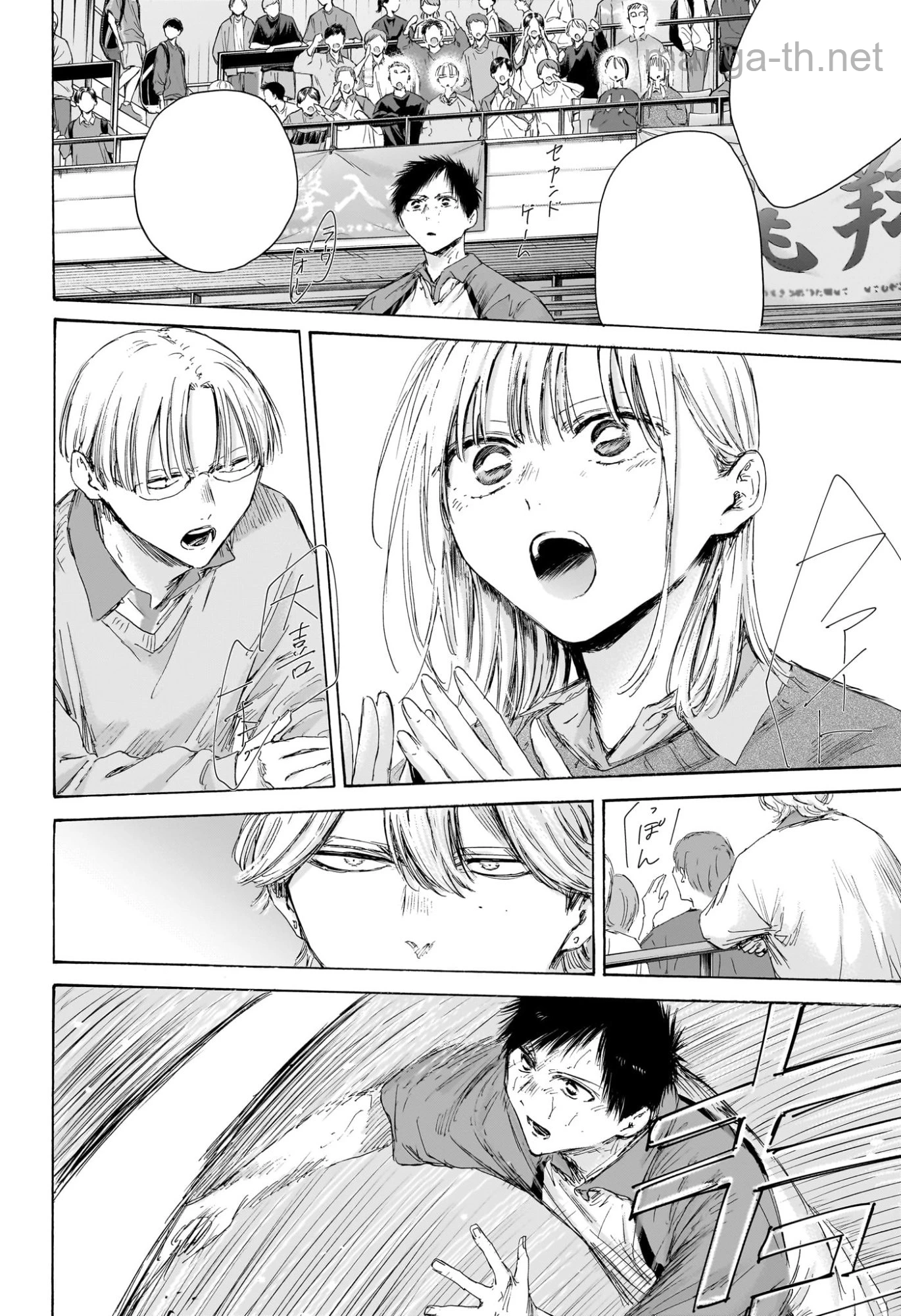 Ao no Hako หน้า 8