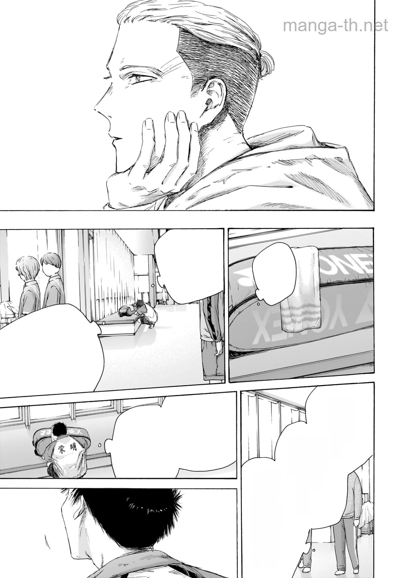 Ao no Hako หน้า 9