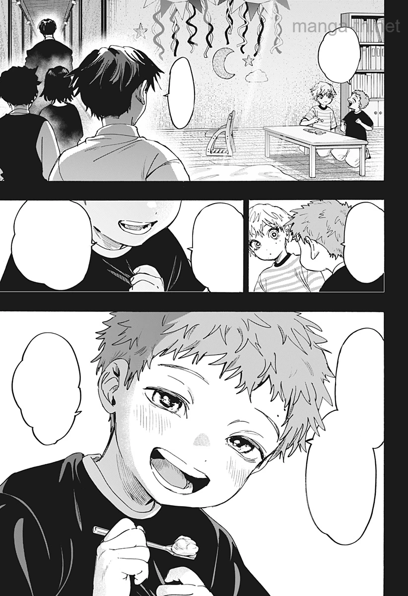 Marriagetoxin หน้า 3