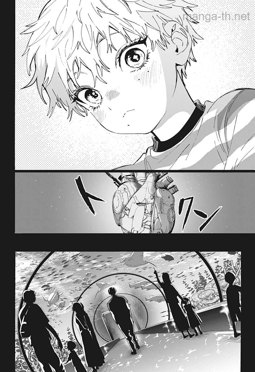 Marriagetoxin page 4