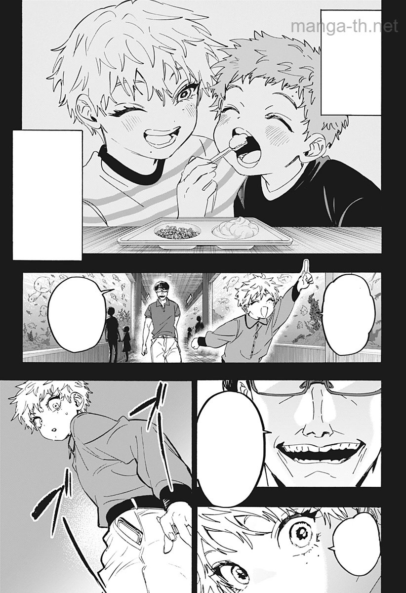 Marriagetoxin หน้า 7